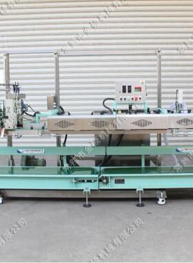 厂家供应金硕牌BZR-3编织袋热合缝口机