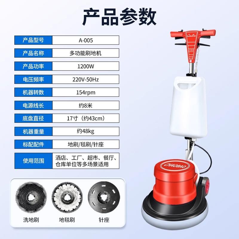 超石材重翻新机A-0加04商用工业水地研EVA磨泥打蜡抛光晶面刷宝地