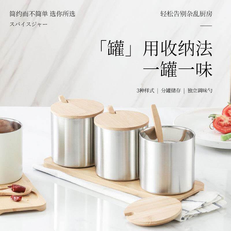 双层304不锈钢调料罐三件套厨房圆形竹木组合调味瓶佐料调味盒
