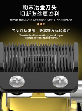 科美KM-1698理发器电动剃头高转速理发剪大功率发廊专用专业推剪