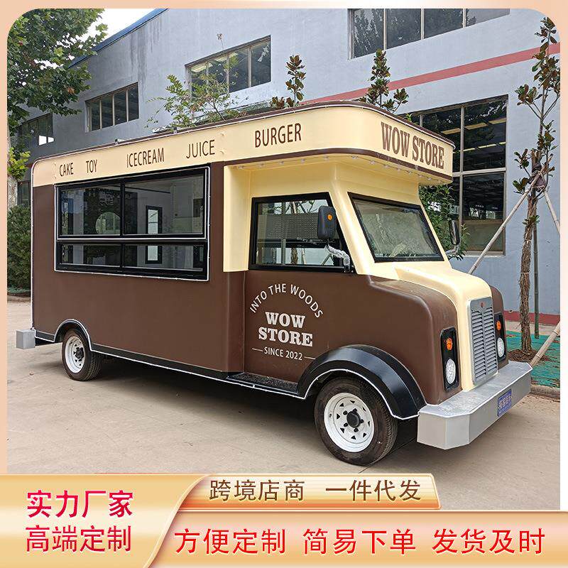 恒和工厂商业街小吃车多功能美食车餐车创业流动售卖车移动餐厅