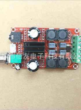 XH-M1892*50W数字功放板DC24VTPA3116D2双声道立体声功放板