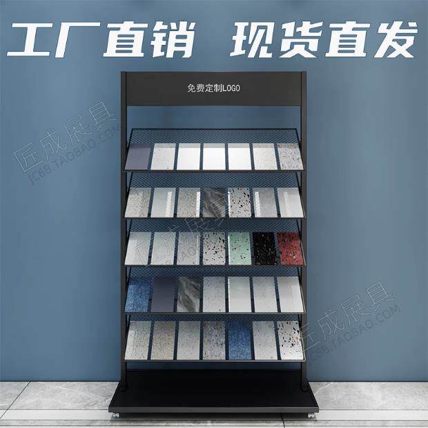 瓷砖样板品展示架石材色板置物架大理石整体橱柜门木地板石英石展