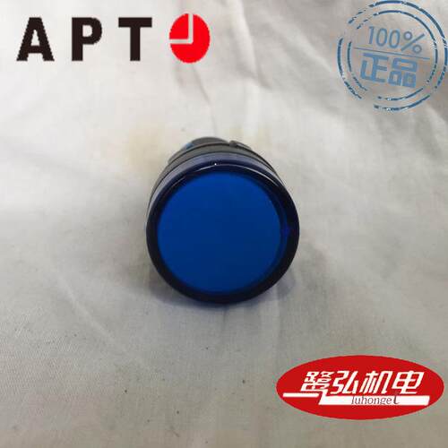 现货供应APT/上海二AD16-16D/b31-K抗干扰蓝色圆形指示灯220V
