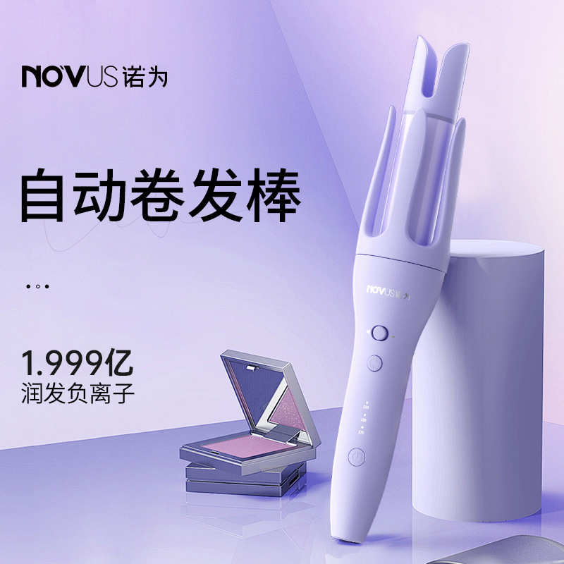 诺为32mm全自动卷发棒大卷波浪负离子持久定型懒人卷发电卷棒