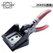 40手动裁相器 照片钳 照片切像器 方菱32 手式 切卡器 钳式 切相器