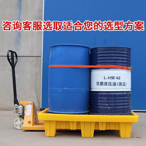 验室渗漏学托盘 塑防LWV胶卡板实危废防渗漏托盘 化防潮垫板塑料