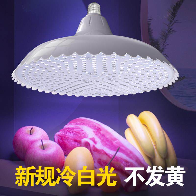 新款高显led隐形红粉透镜生鲜灯卖冷鲜猪肉超市场专用照水果熟食