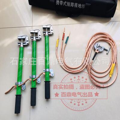 手握压紧式母排接地线带刹车接地棒 接地线棒带刹车接地杆10kv