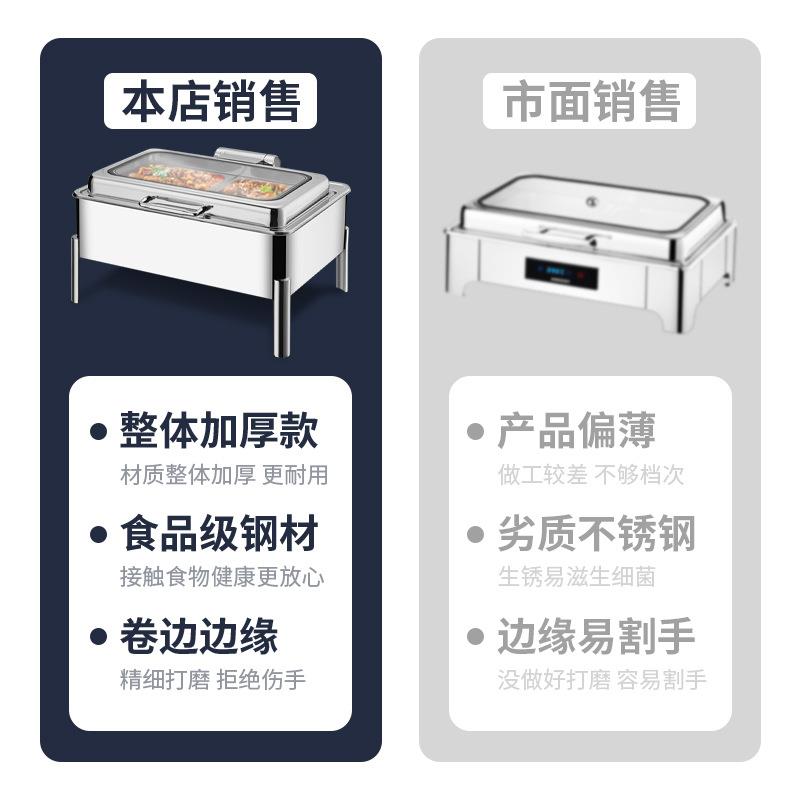304不锈钢自助餐保温炉电加热布菲炉可视翻盖早餐盆保温锅热菜炉