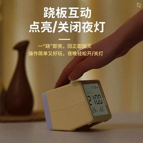 新款跷板闹钟学生初中生专用多功能夜灯儿童电子闹钟宿舍桌面时钟