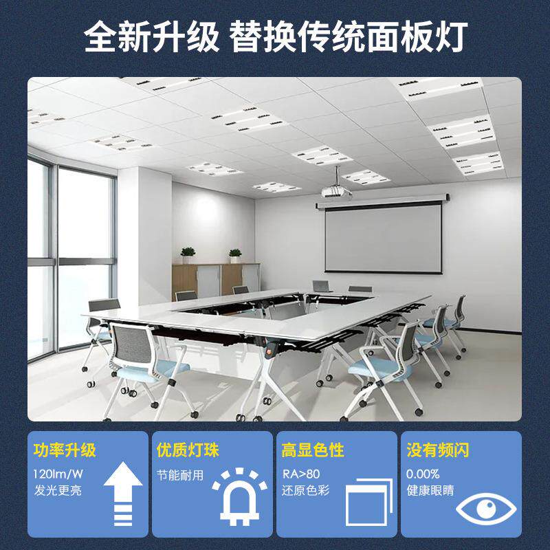 LED集成吊灯600*600办公室商超酒店大厅超工程高端格栅面板灯