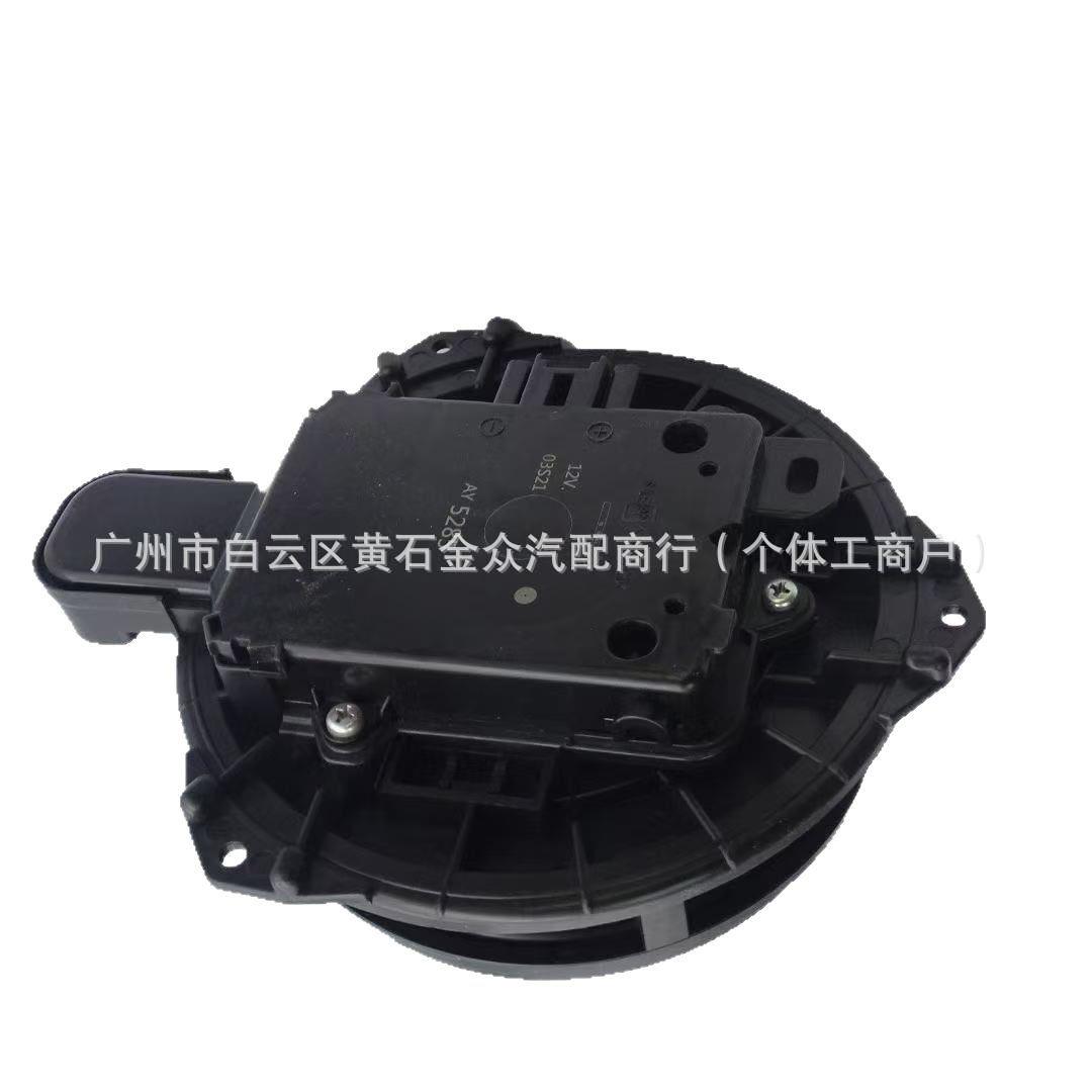18凯美瑞 鼓风机马达 87103-06130