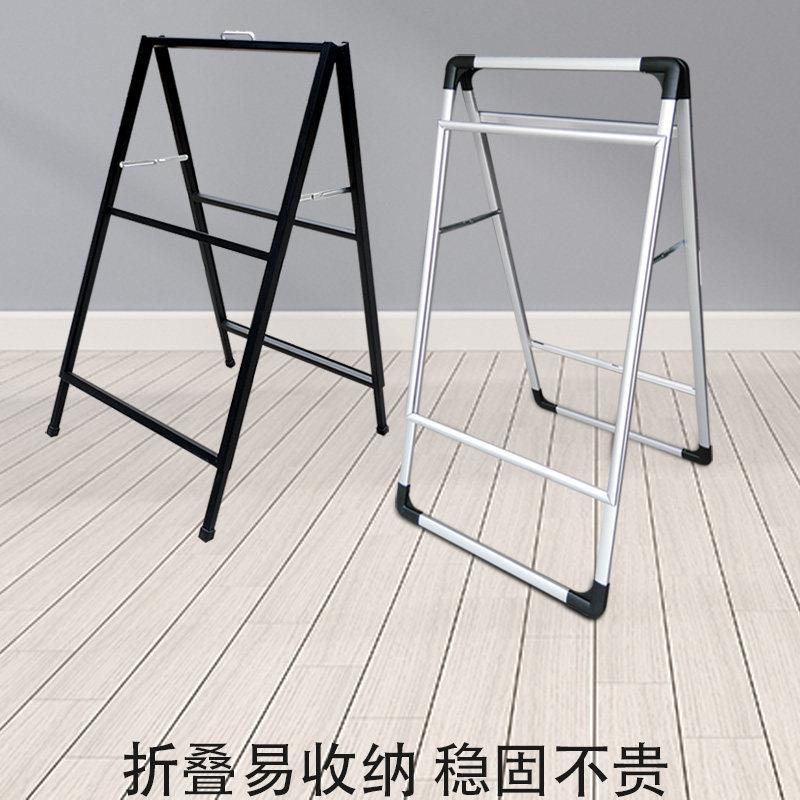 kt板手提海报架宣传展示架广告牌展示牌展架立牌展板支架立式落地
