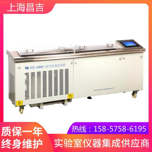 上海昌吉SYD-4508G-1沥青延度试验器（1.5米）