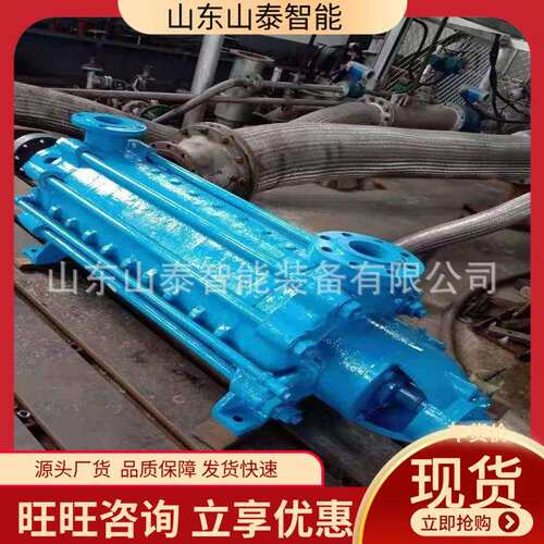 运行平稳耐磨多级离心泵MD46-30×（2～10）矿用耐磨多级离心泵