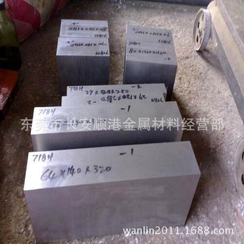 CH-1钢 火焰淬火钢 CH-1冷作模具钢 CH-1空冷钢汽车模具钢