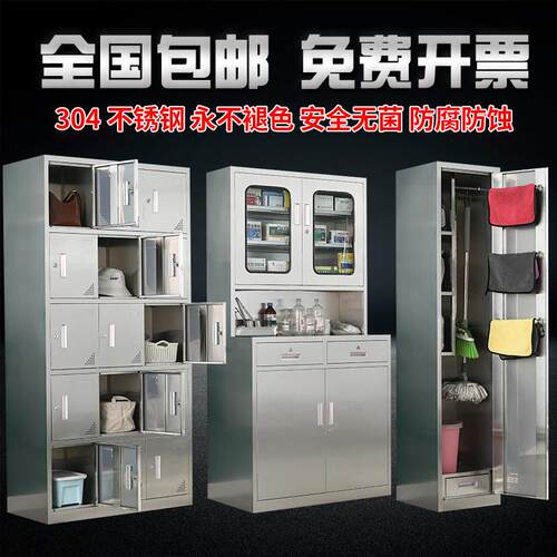 不锈钢更衣柜食品厂员工更鞋柜实验室无尘净化车间多门储物柜碗柜