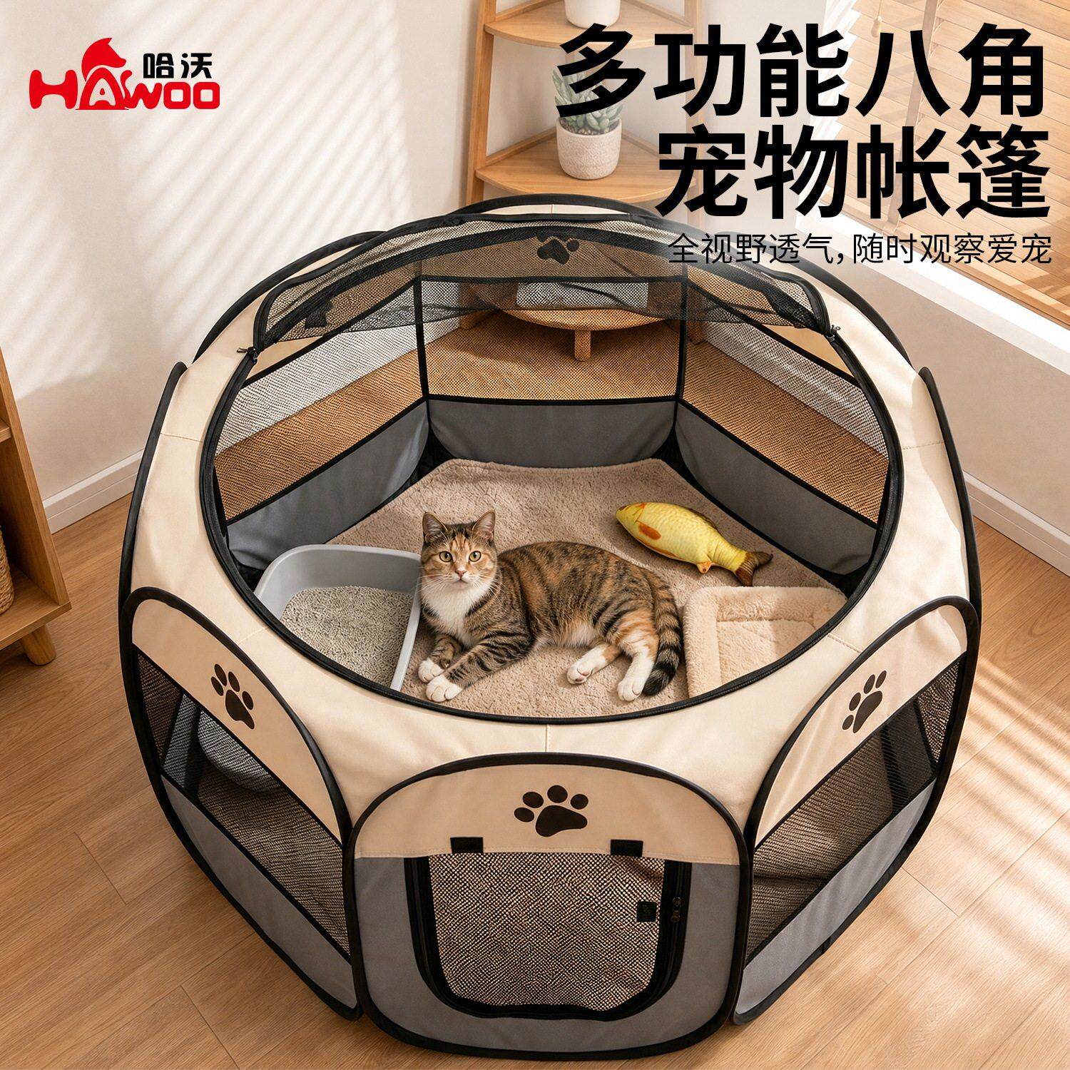 猫产房可折叠牛津布猫笼狗笼子猫咪狗狗通用宠物八角帐篷跨境