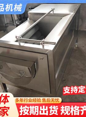 不锈钢毛辊脱皮机土豆红薯去皮机全自动清洗去皮设备304不锈钢