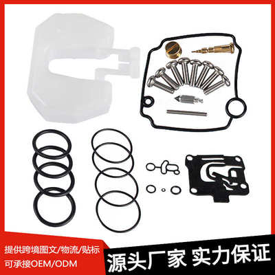 62Y-W0093-11修理包适用YamaduraSeries2008 Sengaiki NoSenmonka