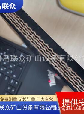 供应聚酯EP300输送带尼龙NN300输送带EP200输送带NN200输送带