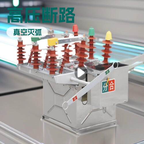 厂家直供ZW8-12G/630-20电动带隔离户外压真空断路器智能化ZW8