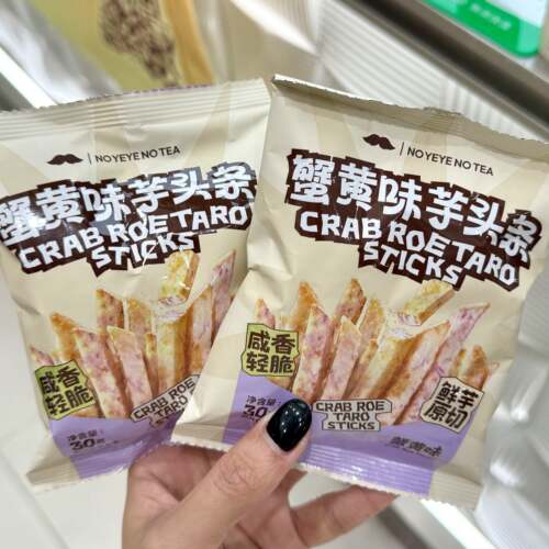 爷爷不泡茶蟹黄味芋头条30g