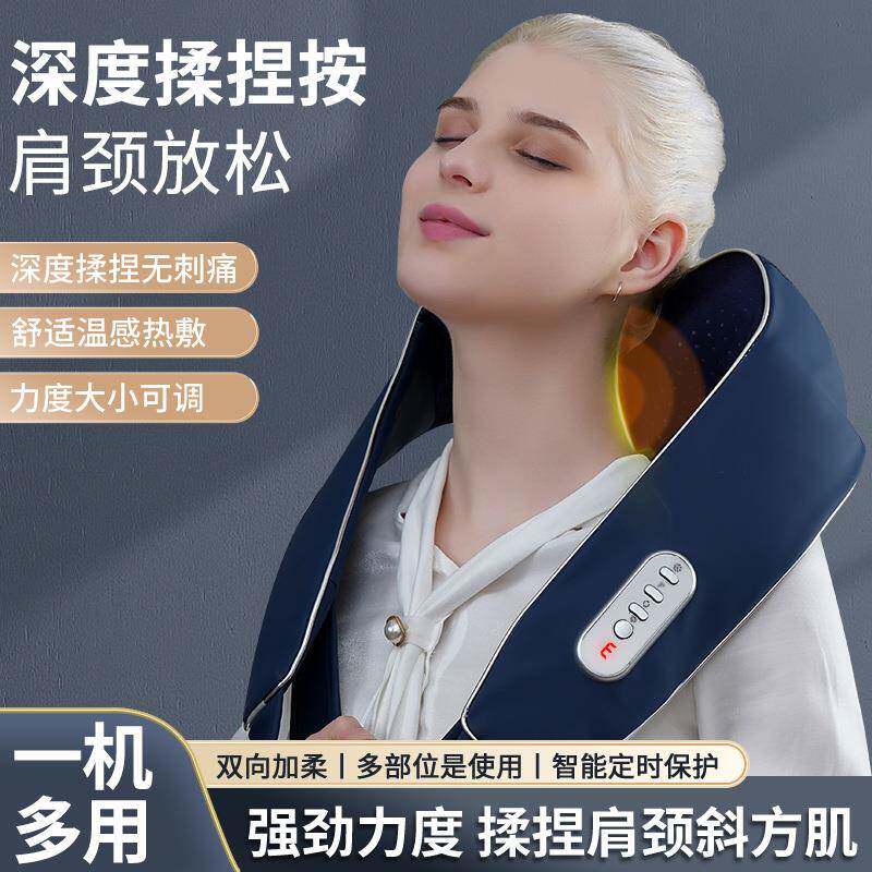 颈椎按摩器揉捏颈部按摩披肩加热全自动肩颈腰部全身家用送礼