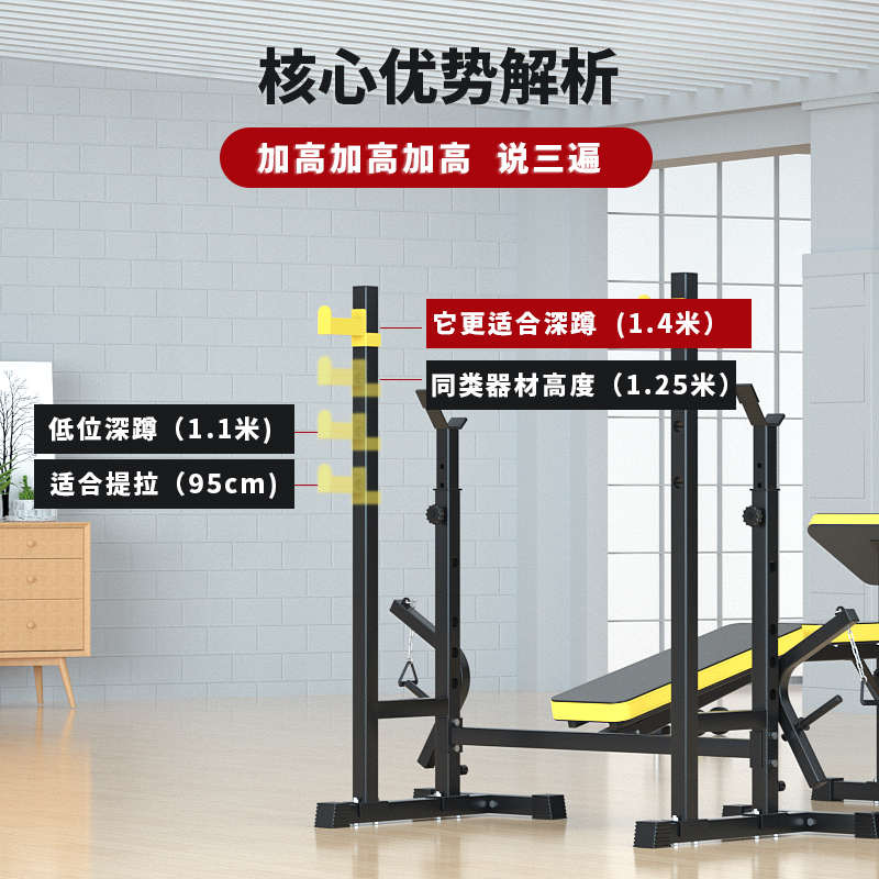 架卧推蹲床收纳一体多功能深家用方便折叠床健身器材卧推举重
