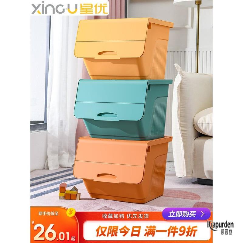 采诗曼玩具收纳箱前开式特大号翻盖储物箱衣服整理箱书本零食收纳