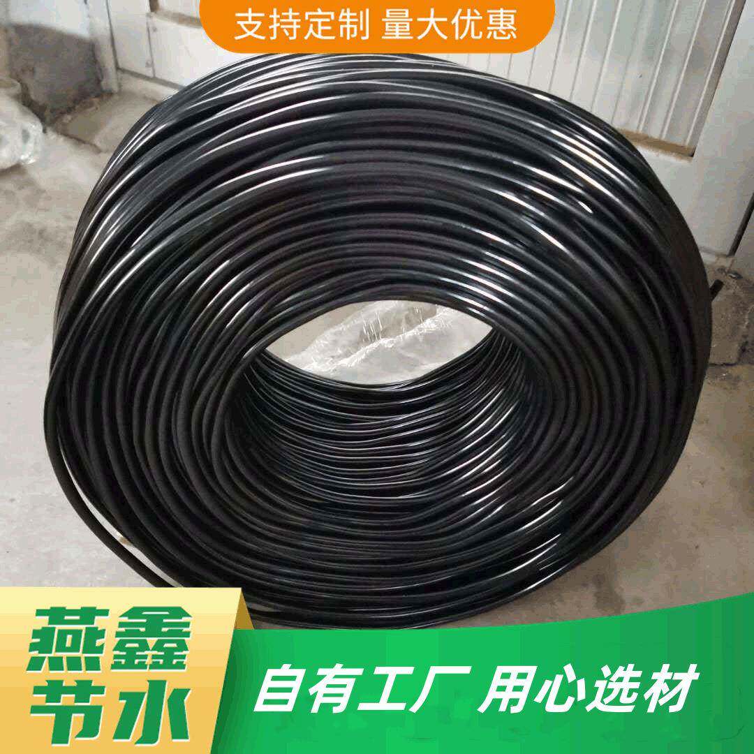 pvc毛管吊挂地插用喷水毛管 4/7口径 200米/盘 软毛管黑细管喷灌