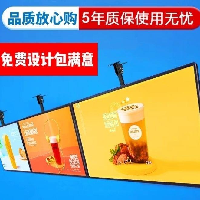 超薄电视灯箱发光菜单展示牌广告显示屏奶茶店点餐牌室内挂墙