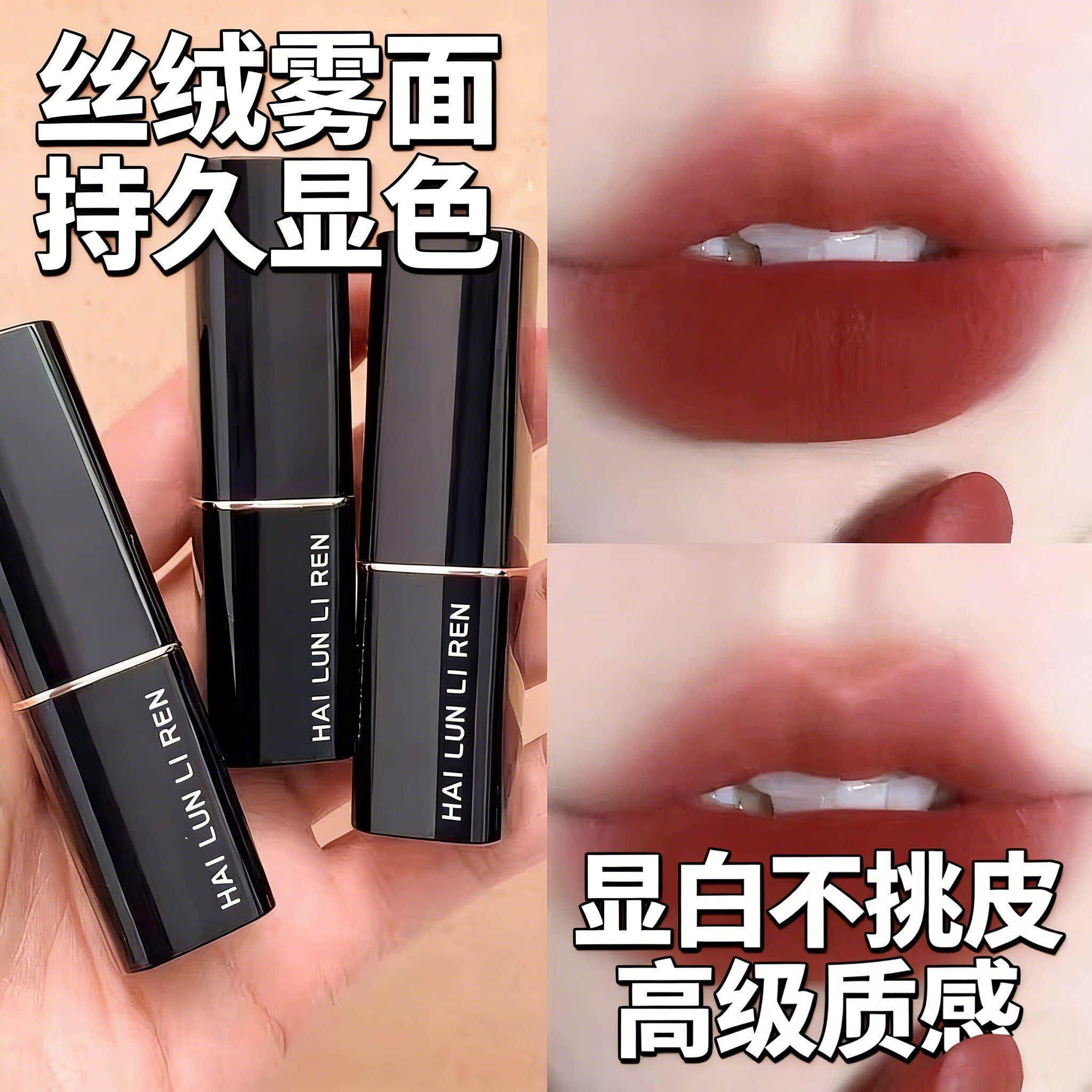 口红秋冬雾面哑光清透低饱和裸粉日常裸色系滋润学生唇膏多用腮红