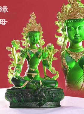 琉璃绿度母佛像菩萨佛堂供奉中式家居摆饰工艺礼品摆饰脱蜡烧制礼