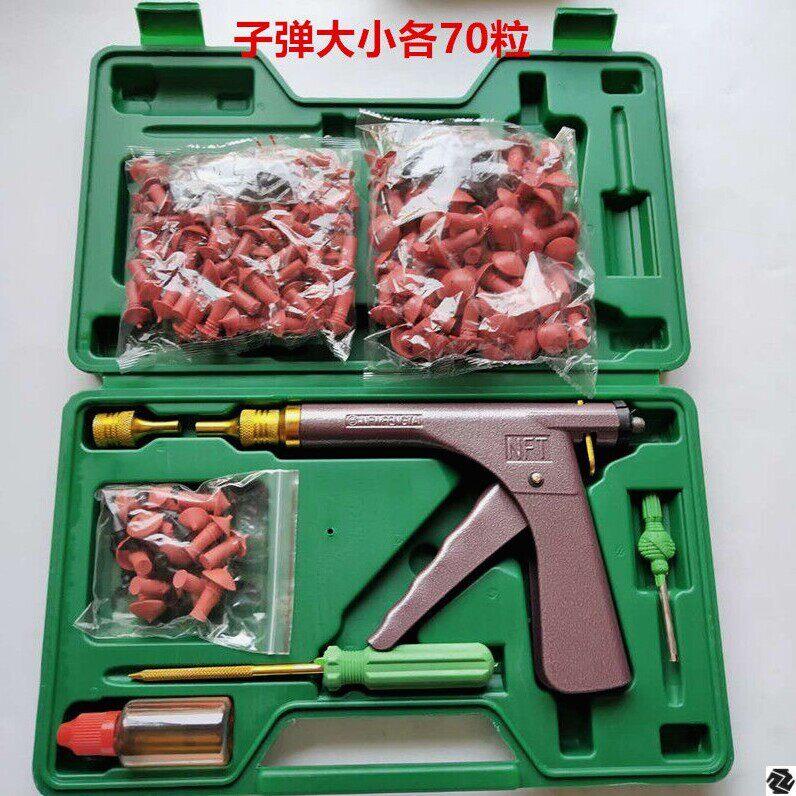 电动车机车补胎工具套装子午线真空胎维修工具橡胶子弹钉头