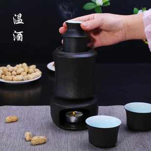 白酒杯烫酒壶温酒器家用热暖酒壶黄酒分酒器清烈酒杯 陶瓷酒具套装