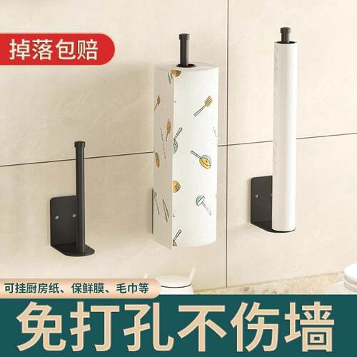 Wall-mounted kitchen paper towel holder with no drilling req