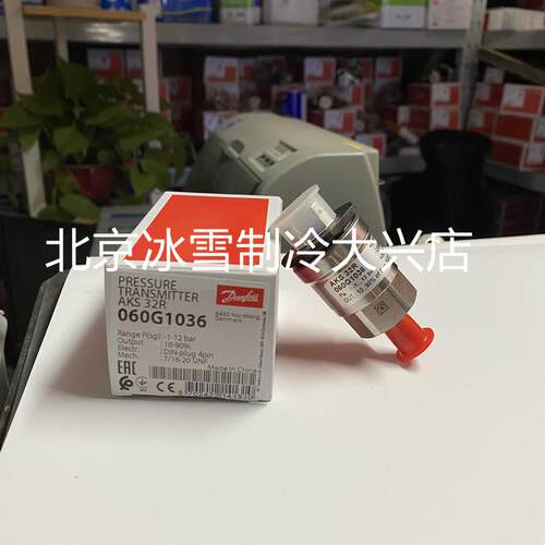 丹佛斯压力传感器AKS32R 1/4 Flare -1-12bar 060G1036 DANFOSS