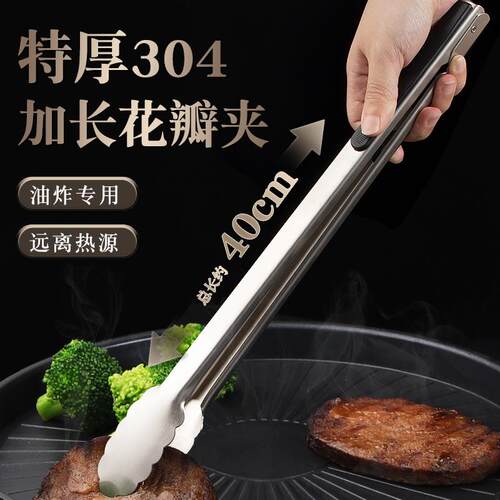 不锈钢食品夹子商用304厨房烤肉烧烤夹菜煎牛排防烫面包食物加厚