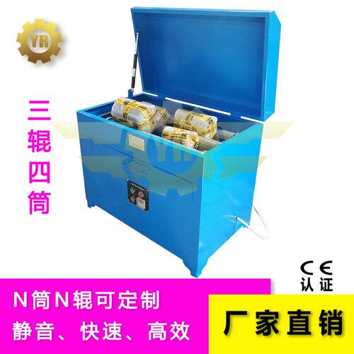 滚罐磨球机转磨轴式多筒罐研研磨机颗PEH粒磨粉机
