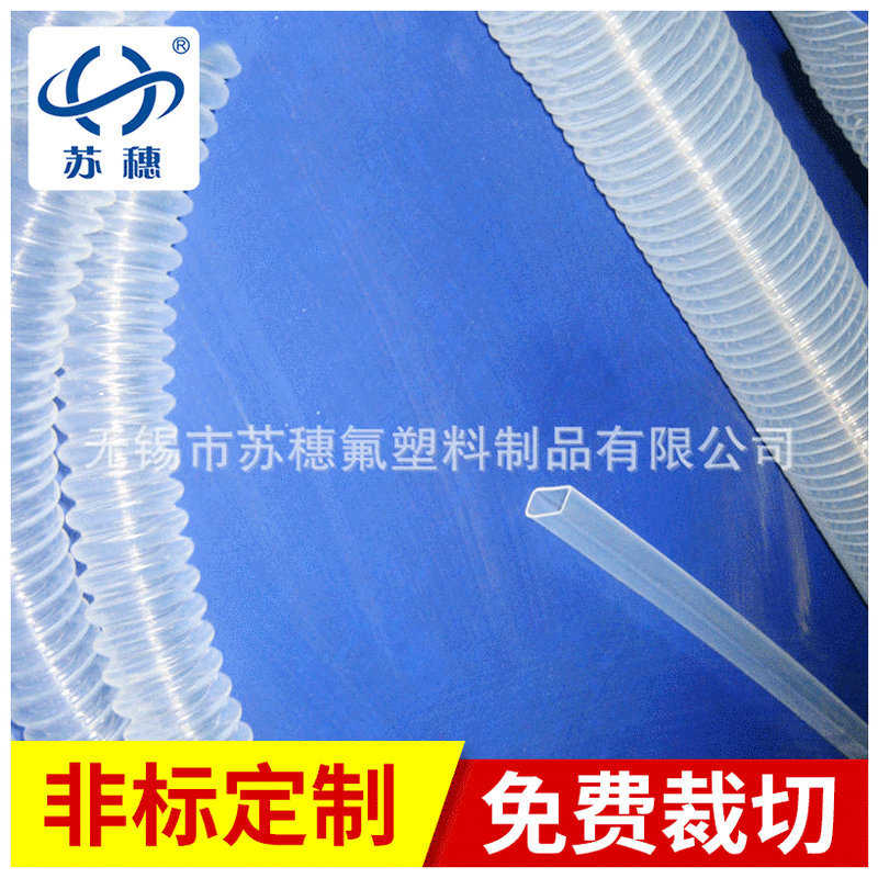 厂家批发柔性波纹管 透明FEP伸缩波纹管 塑料波纹管pe波纹管