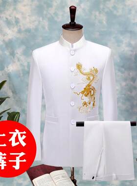 高档衣生中山装演出服夏季唱服中山服男主持人礼服合大码上司仪服