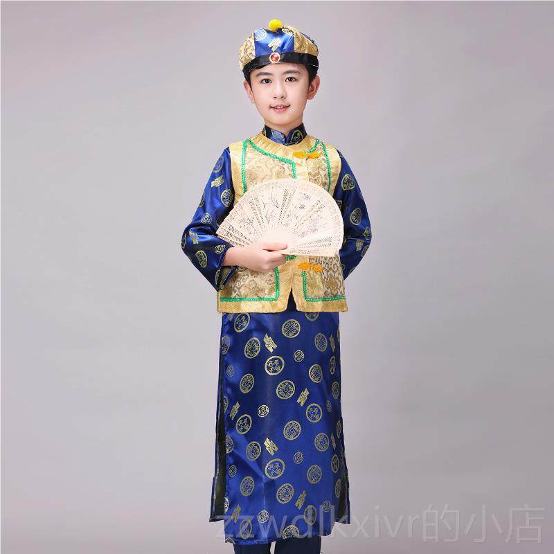 新款一朝地古装满族服装六儿童男童马褂少爷贝勒阿哥主清演出服大