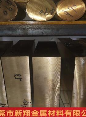 铍*铜板c厂17746200铍铜板镀锡镀银镀金青合金铜板55*500500家直
