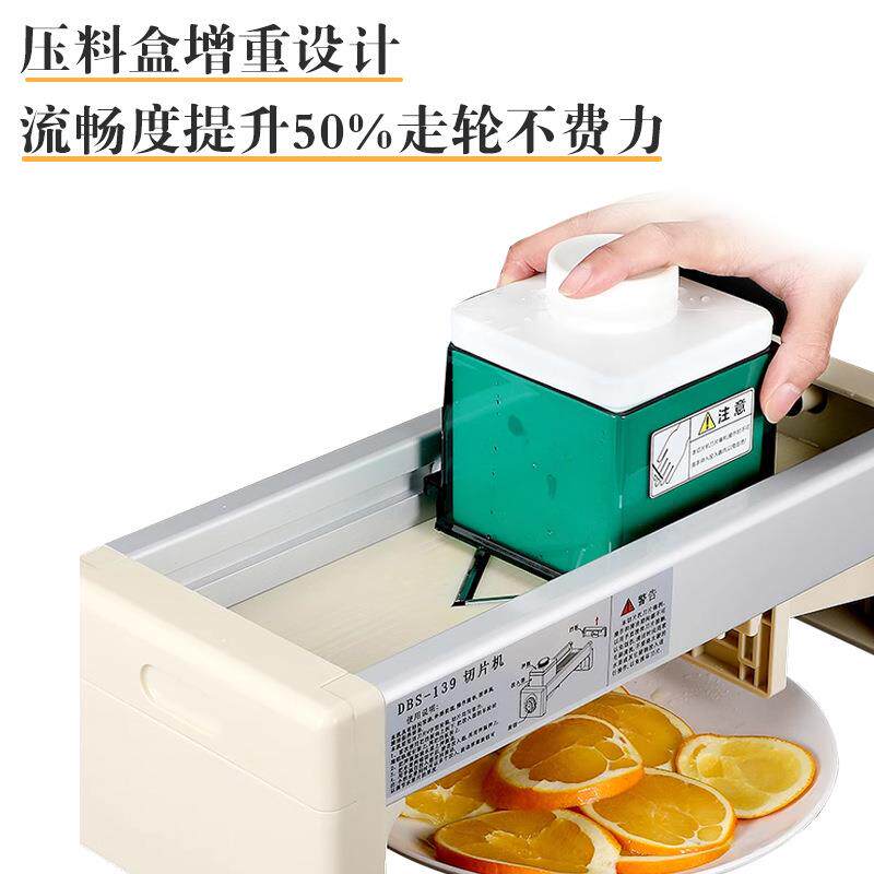 商用家用手动切片机柠檬切片土豆切丝机可调节厚度蔬菜水果切片机