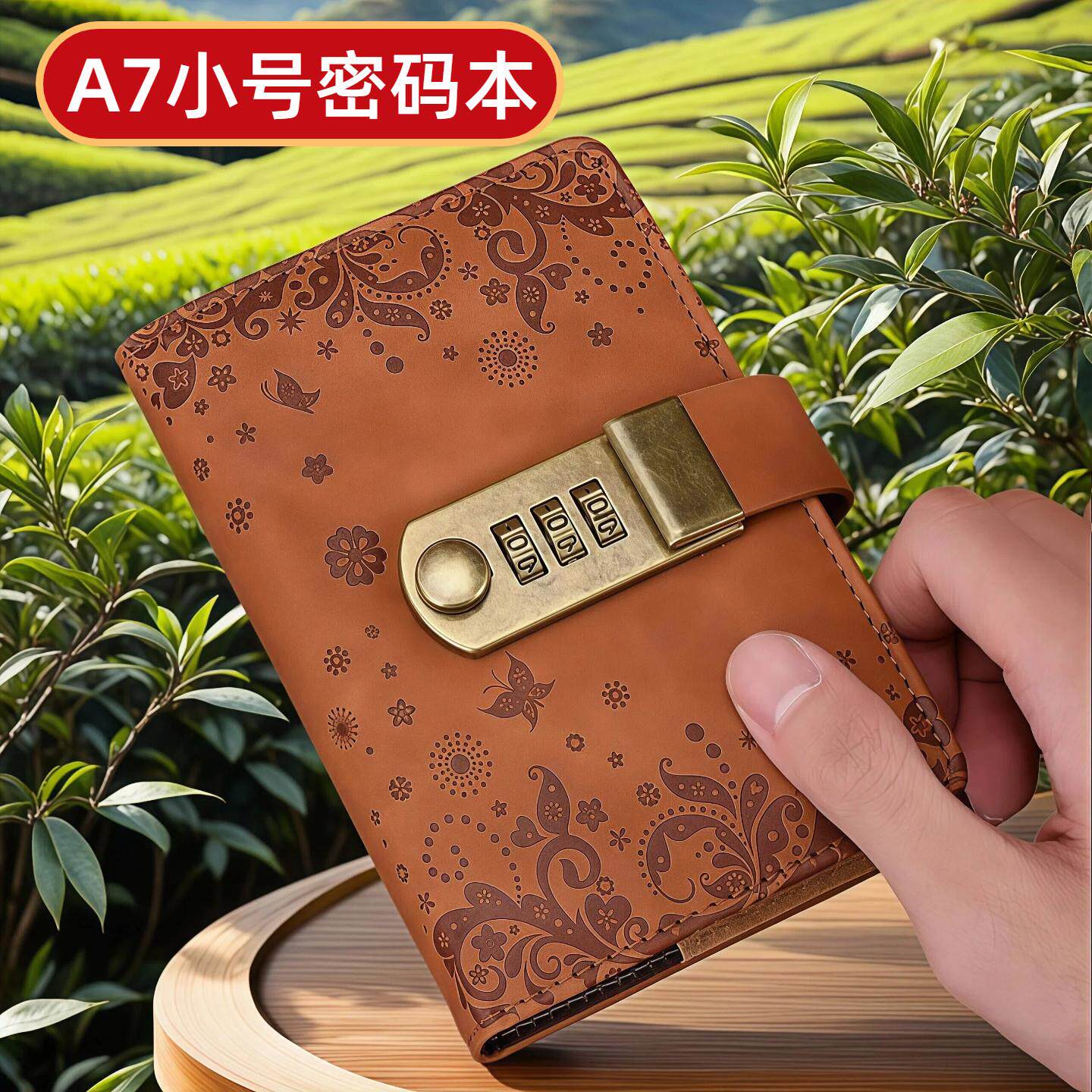 密码本带锁A7小号日记本可携式随身记帐笔记本子口袋记事本复古可