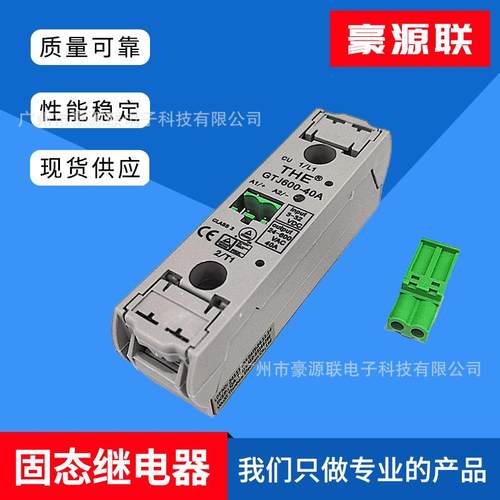 固态继电器GTJ600-40A单相40A直流控交流THE无锡天豪