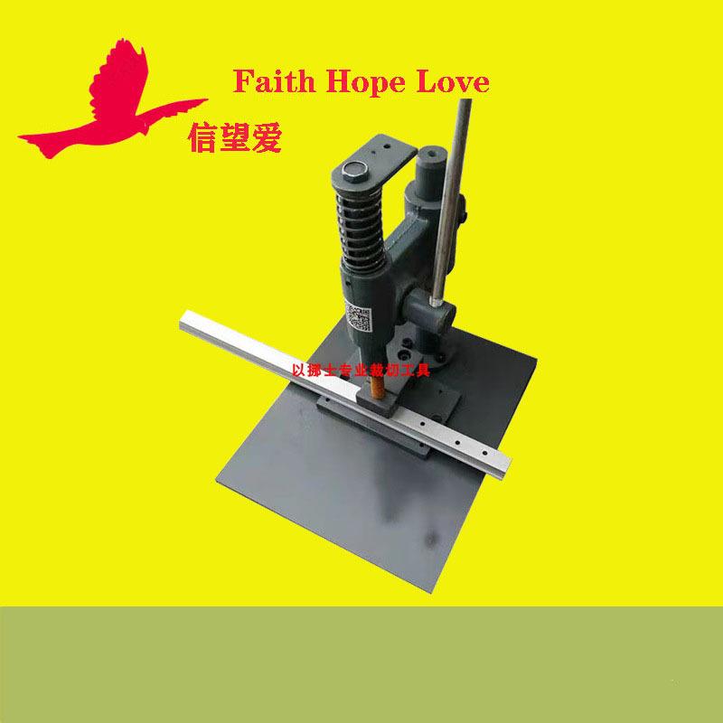 以挪士打孔机铝片合金槽打孔圆孔铝板铝片标识牌打圆孔