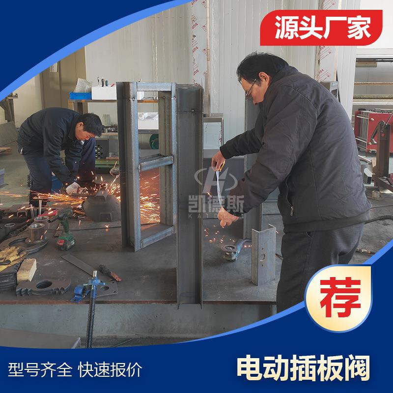 SLVd/S-0.1手动圆形全封闭插板阀QLVD-0.1气动插板门排污水闸阀